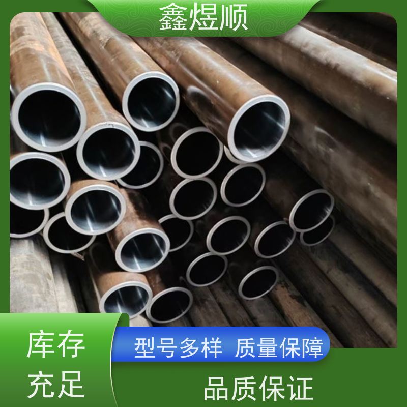 鑫煜顺 光亮精拉无缝管 可切割零售定制 源头工厂