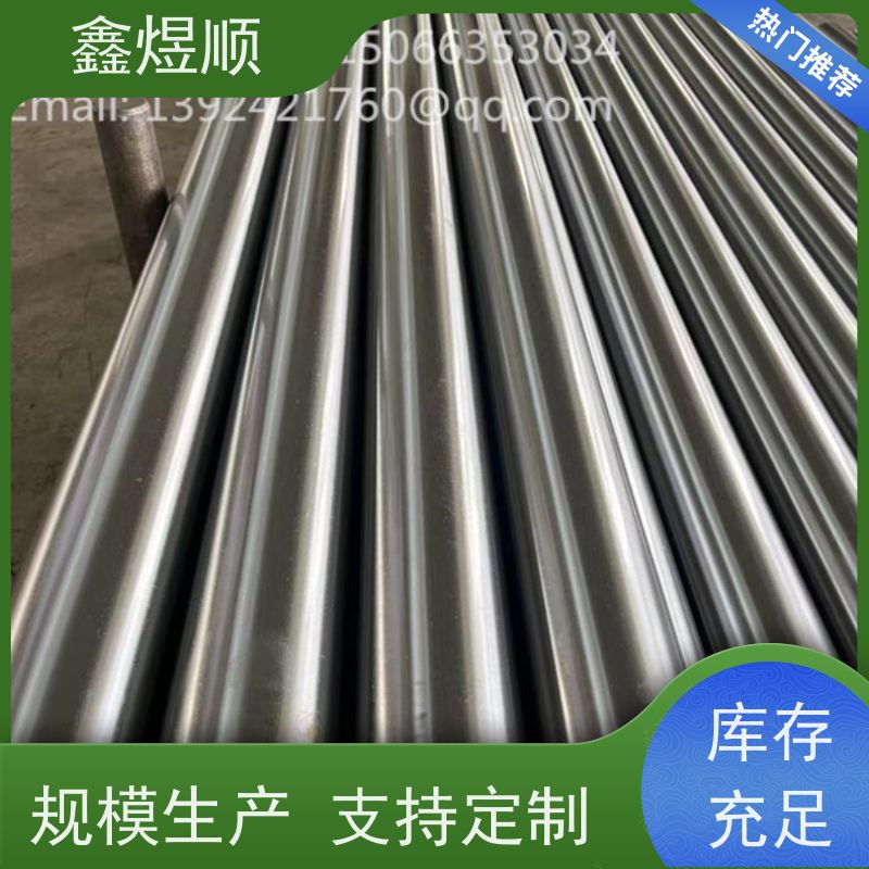 鑫煜顺 精密管 冷拔管 可切割零售定制 厂家发货快