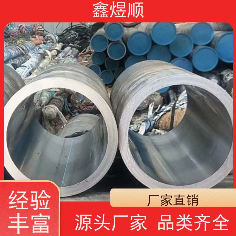鑫煜顺 光亮精拉无缝管 规格齐全 承接大型工程