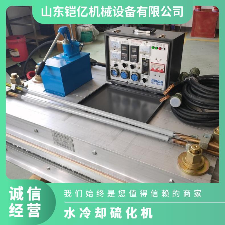 输送带硫化机水压板1000*830 DLHQ电热式接头器