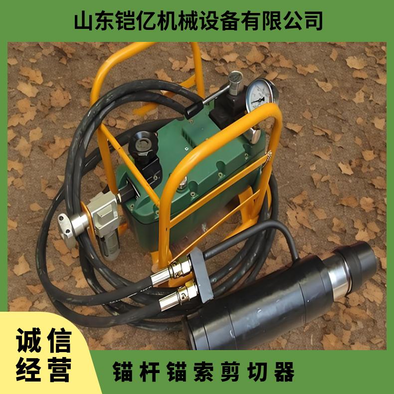 GQK-320型锚杆锚索剪切器 煤矿切断器 电动机转速260KN