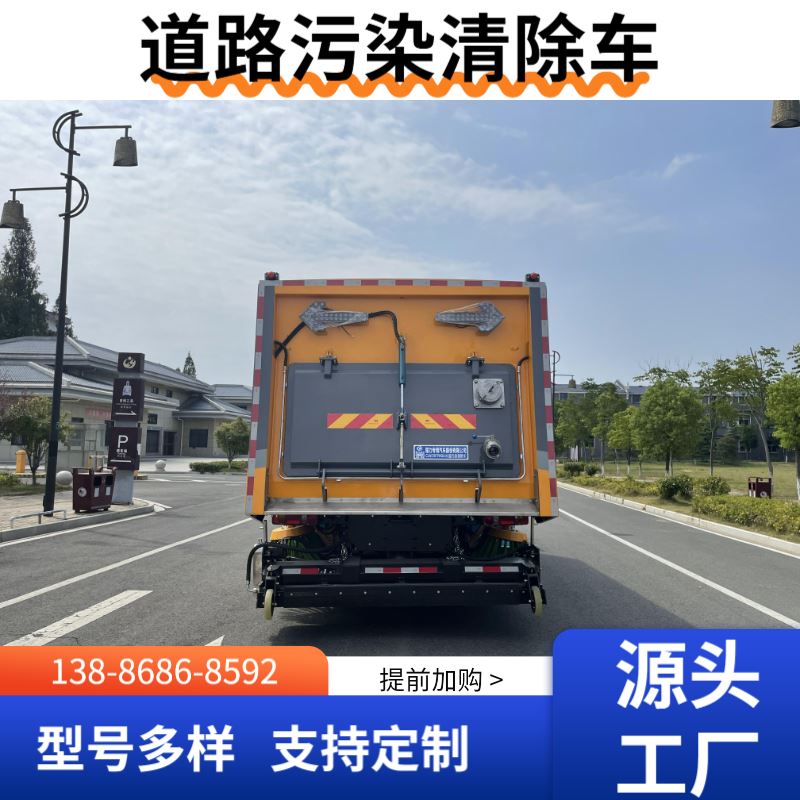 程力牌扫路车免购置税 带洒水除尘 物业清洁推荐车型