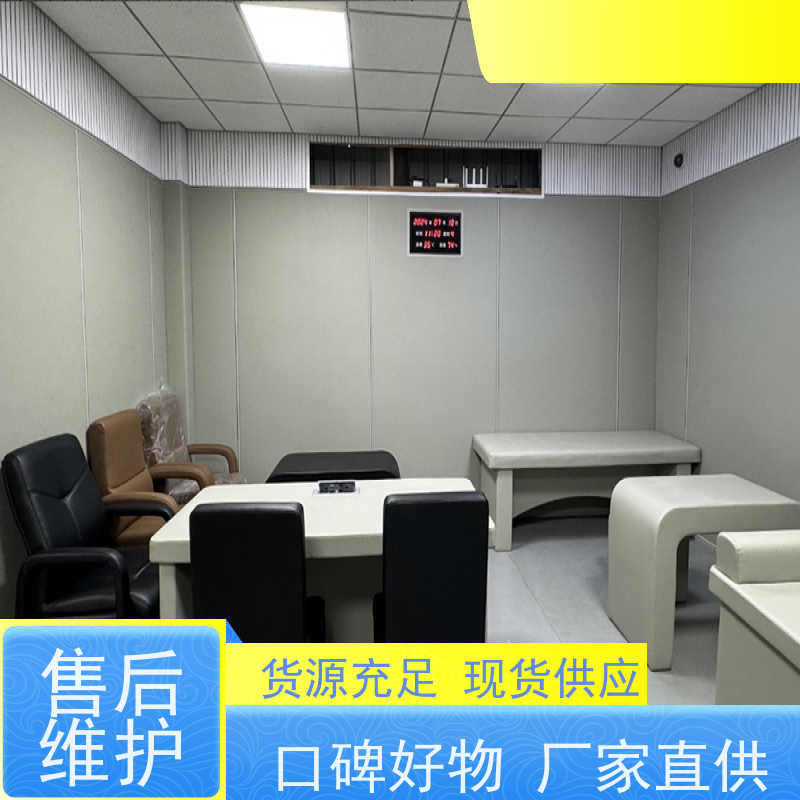 塞姆品牌 讯问室 纳米棉软包 防水防潮 省工省料