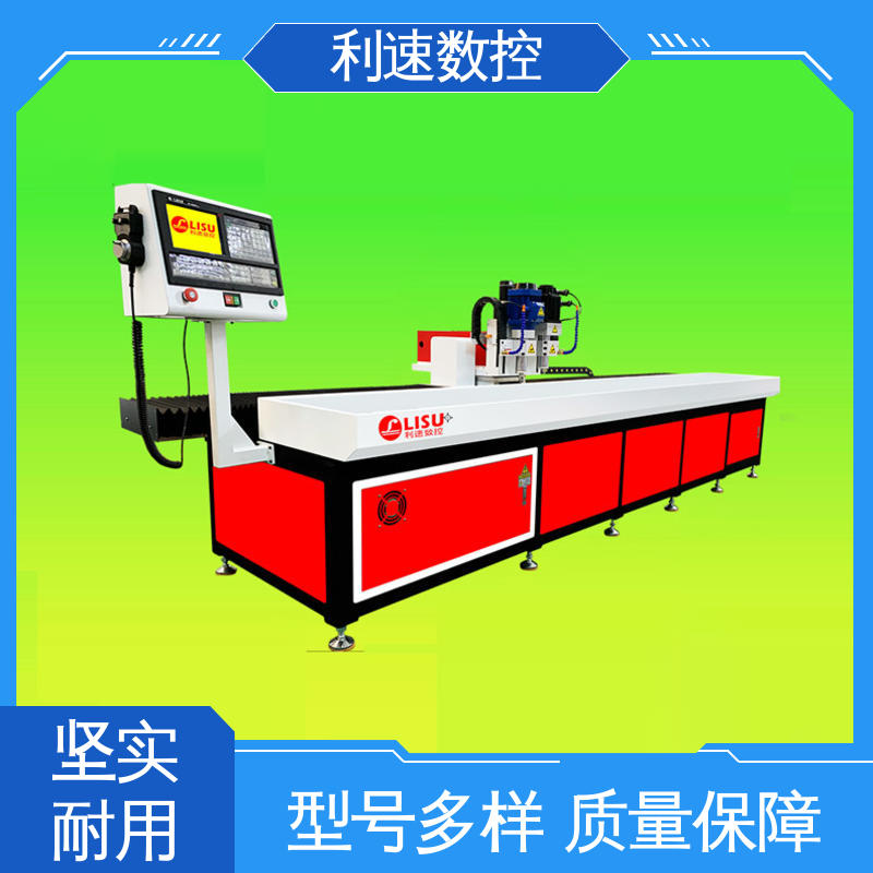 利速数控 自动攻牙机 专业制造 质量保障 加工精密