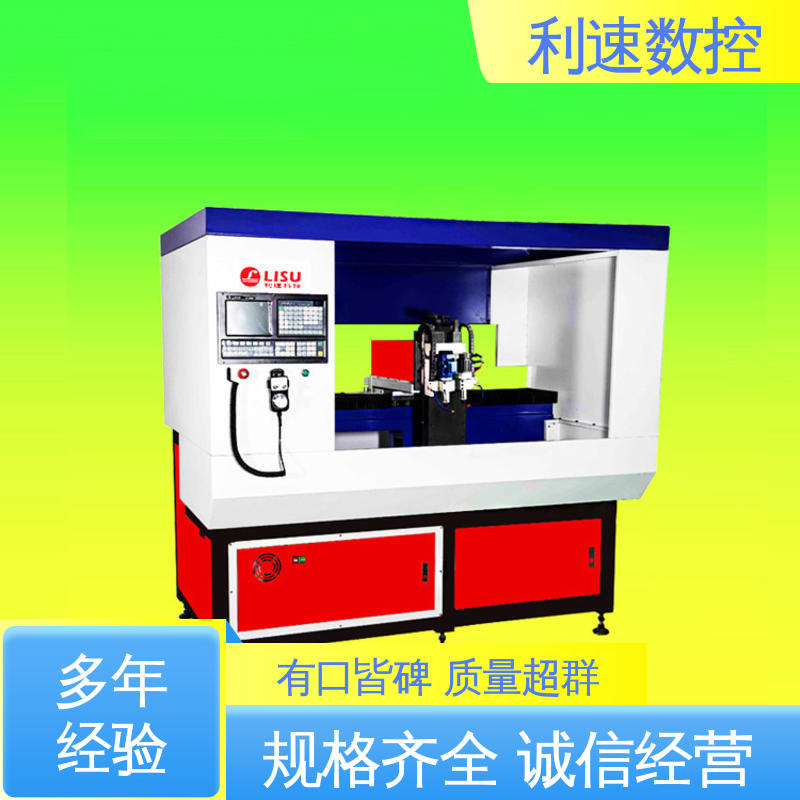 全自动攻牙机 源头厂家 使用寿命长 加工精密 利速数控