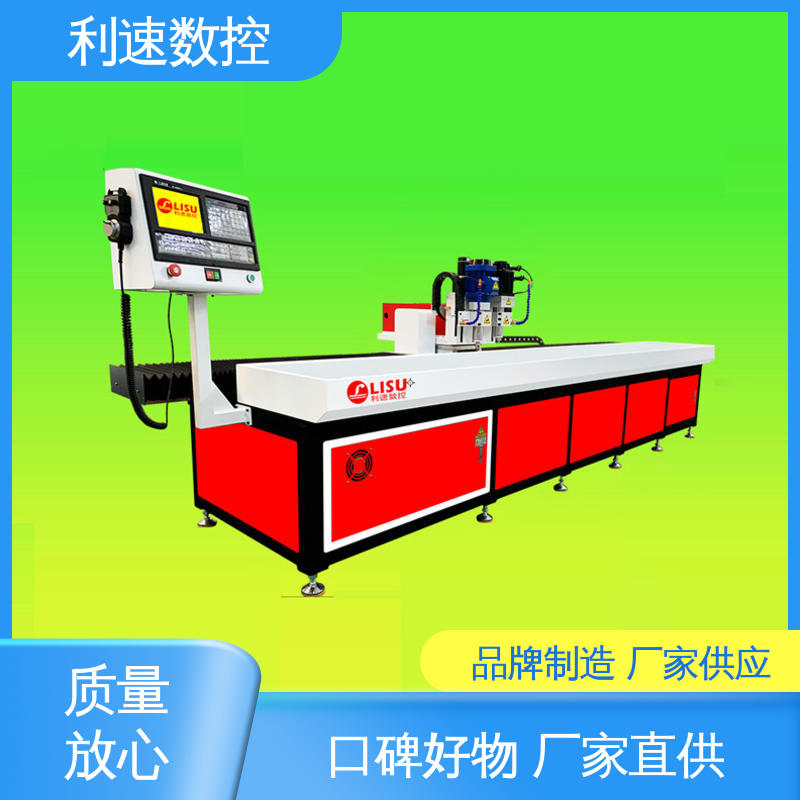 利速数控 专业制造 使用寿命长 高效节能工作效率高 钻孔攻牙一体机