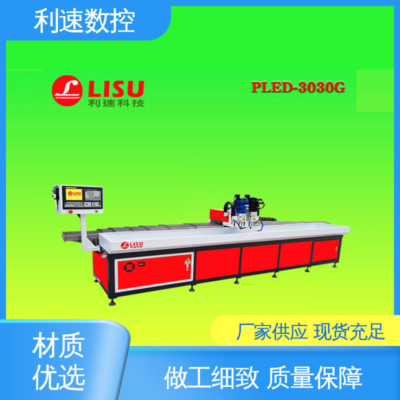 源头厂家 自动攻牙机 质量保障 利速数控科技机械