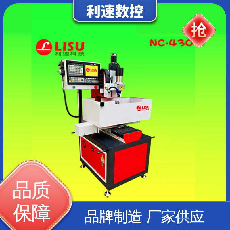 利速数控 钻孔攻牙机 拥有有极大的过载能力 经久耐用