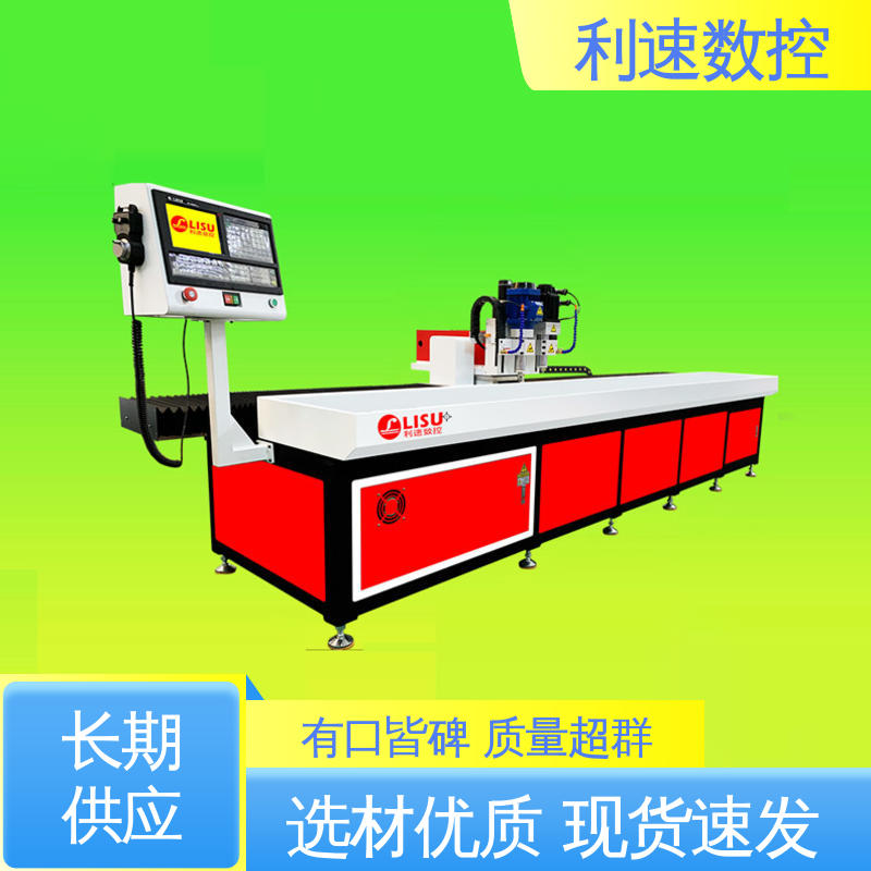 利速数控 性能稳定 专业制造 采用进口伺服电机 钻孔攻牙机