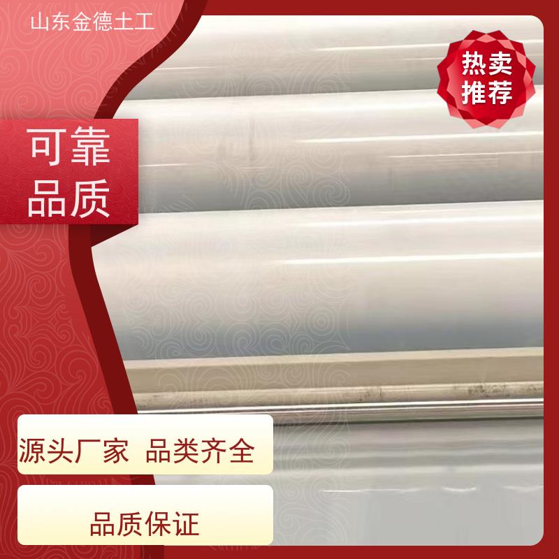 尺寸稳定性好 人防工程二衬用 覆砂EVA防水板1.2mm厚 金德土工