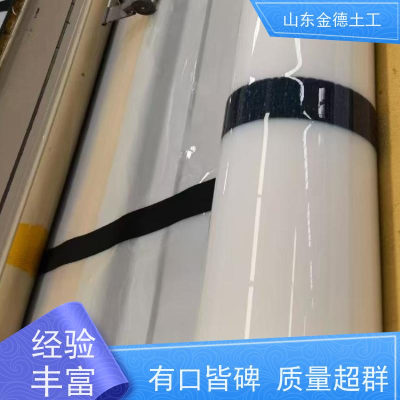 施工效率极高 隧道拱墙二衬 自粘白色防水板1.0mm厚 金德土工