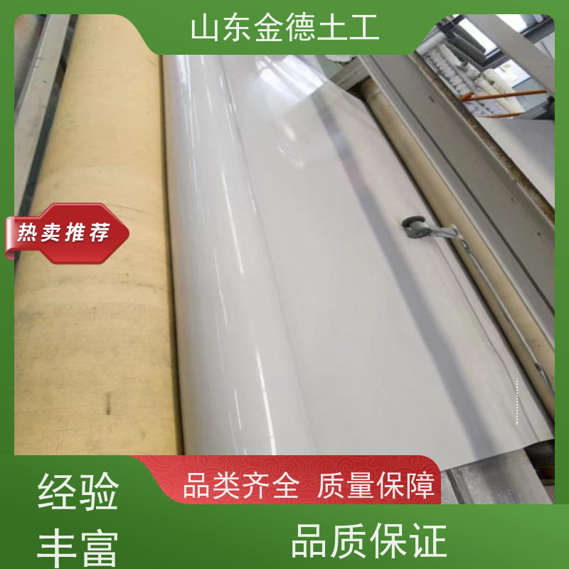 抗穿刺性强 沉降缝止水带 吊挂式国标EVA防水板1.2厚 金德土工