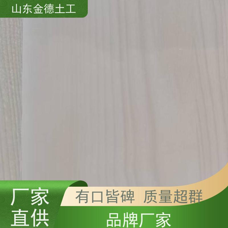 适应基面变形 人行隧道二衬 覆砂EVA防水板1.0mm厚 金德土工