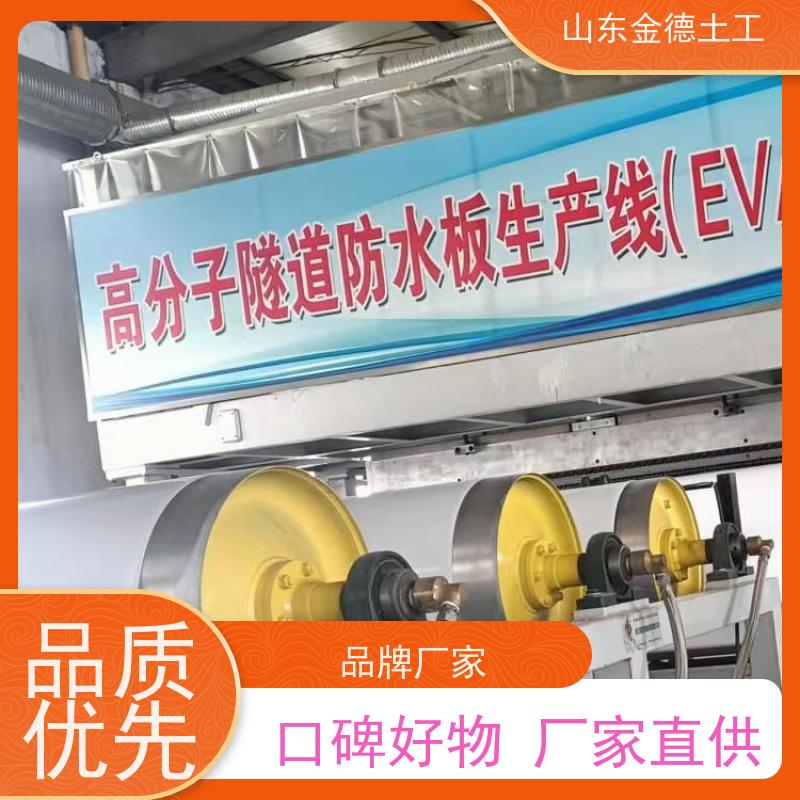 拉伸强度高 沉降缝止水带 自粘白色防水板1.2mm厚 金德土工