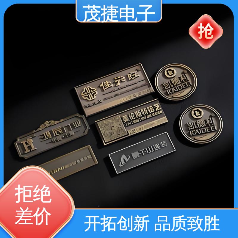 茂捷供应 持久耐用 色泽光亮 激光机电箱 金属标牌