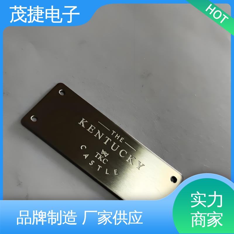 金属标牌 高光拉丝 树木认养牌 免费设计 茂捷供应