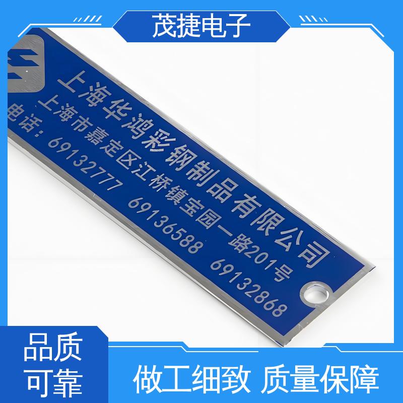 UV打印 冲压凹凸拉丝门 支持定制 彩色标牌 茂捷供应