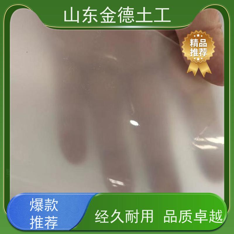 无毒性环保 防空洞的防渗 幅宽三米铁标EVA防水板 金德土工