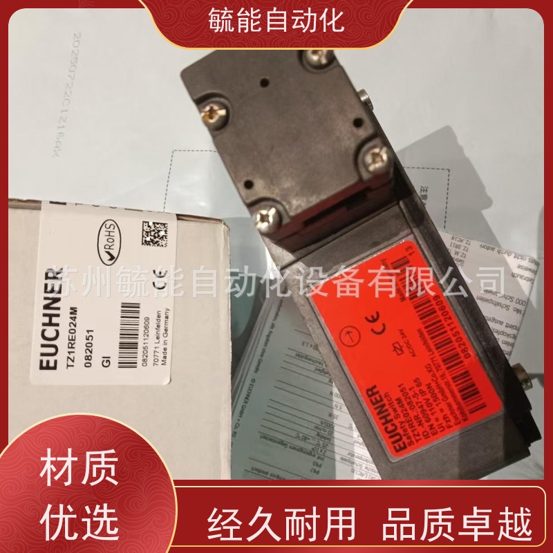 安士能EUCHNER SN03D12-502-M 082164 行程开关 