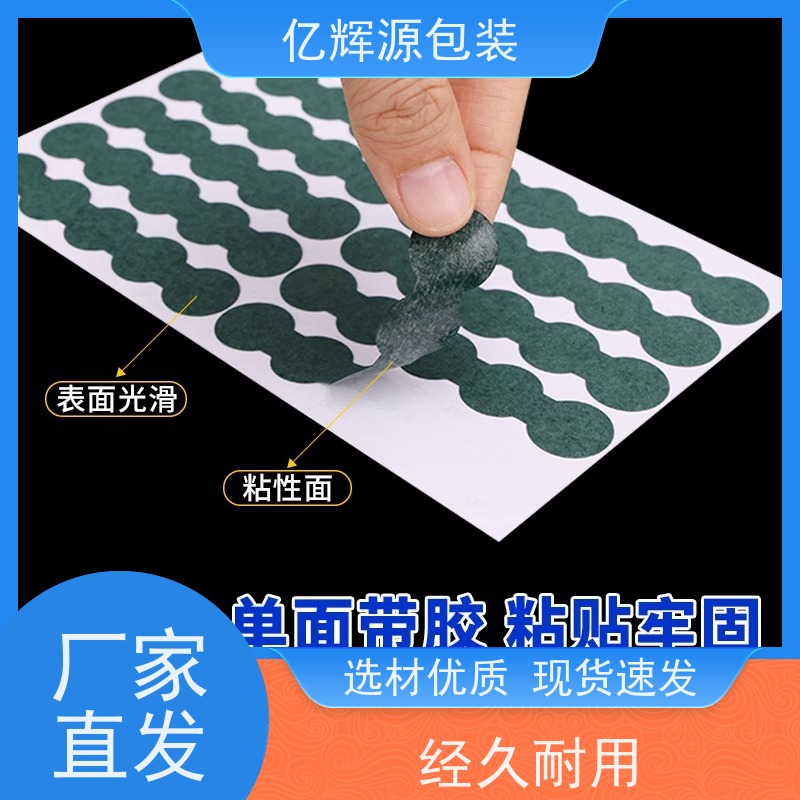 青稞纸锂电池绝缘垫片耐高温阻燃带背胶青壳绝缘纸卷材快巴纸批发