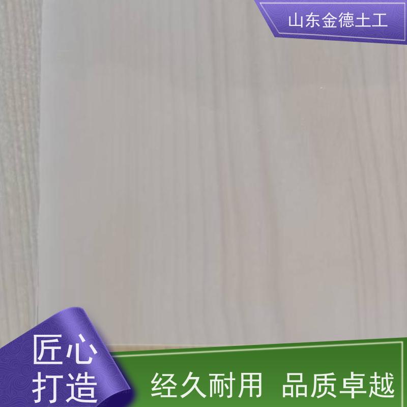 使用寿命长 人防工程二衬用 覆砂EVA防水板1.0mm厚 金德土工