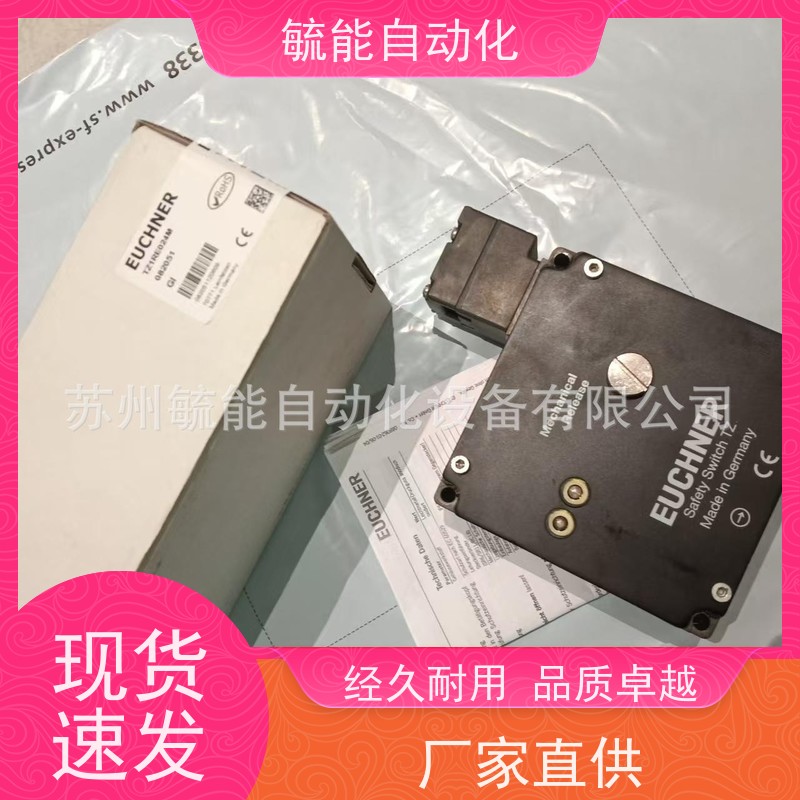 EUCHNER行程开关EGT12R5000 078848