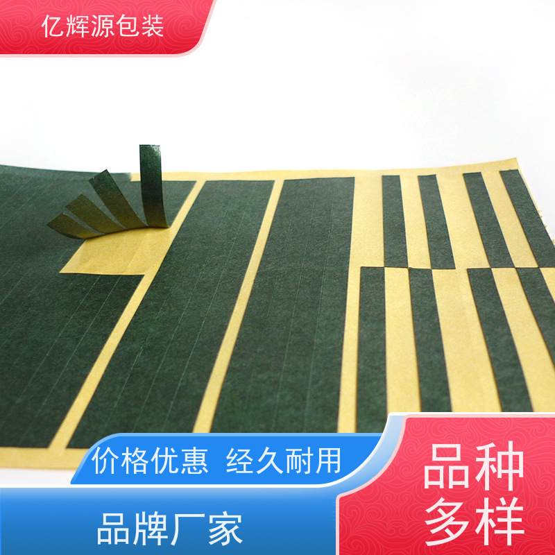 锂电池自粘绝缘青稞纸防火青壳纸 18650电池电源覆膜绝缘纸垫片
