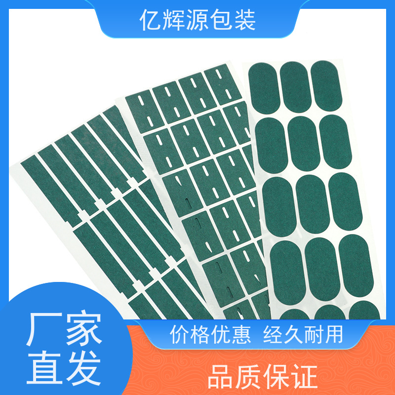 18650耐高温锂电池青稞纸绝缘垫片厚度0.2mm实心/空心圆电池辅料
