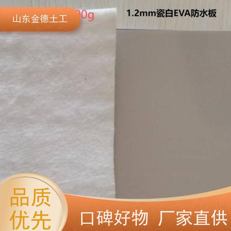使用寿命长 变形缝防渗 吊挂式国标EVA防水板1.5厚 金德土工