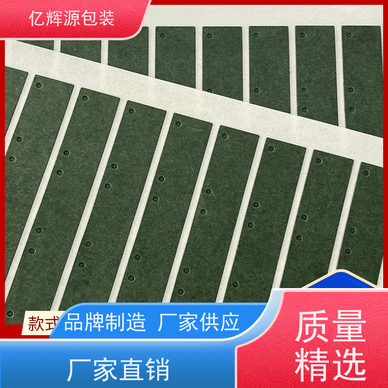 模切青稞纸绝缘垫片防火阻燃隔热快巴纸锂电池组绝缘纸青稞纸垫片