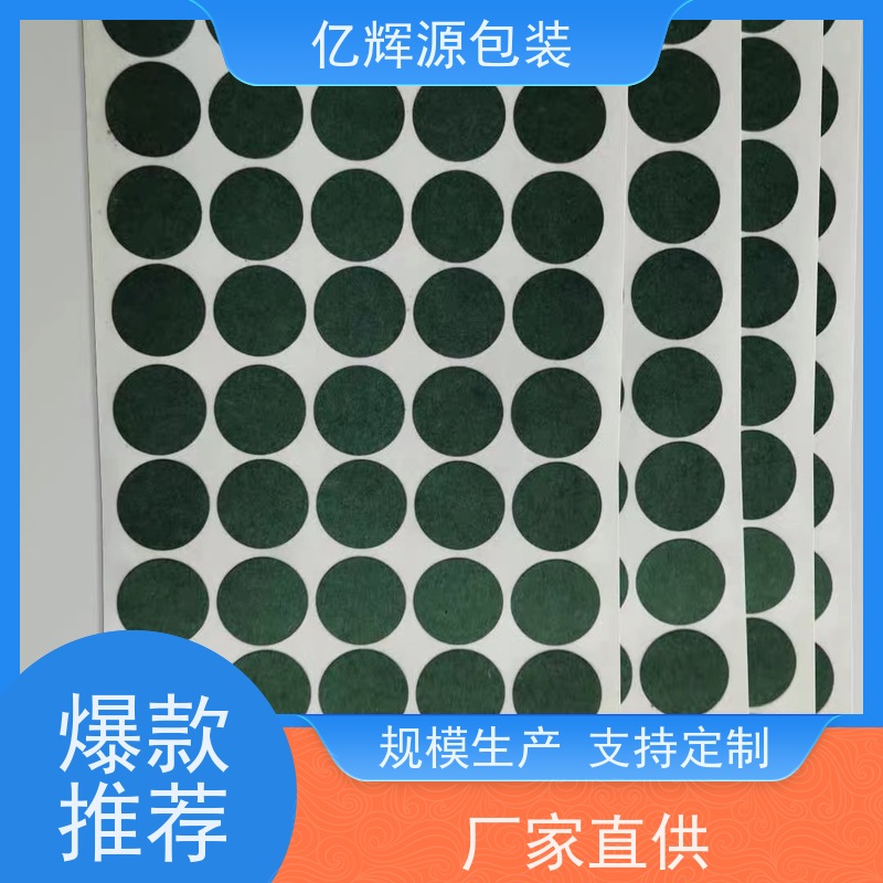 耐高温6520青稞复合绝缘纸 绝缘青稞复合纸垫 定制模切