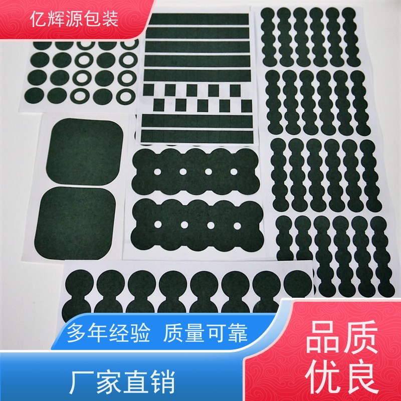 青稞纸背胶18650锂电池密封绝缘纸青壳纸覆膜电机维修耐高温垫片