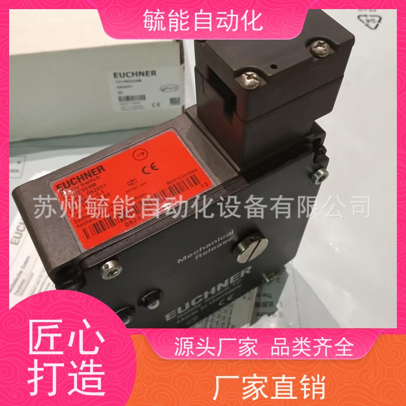 Euchner/安士能N01K550SVM5-M /精密单体行程开关N01 088624