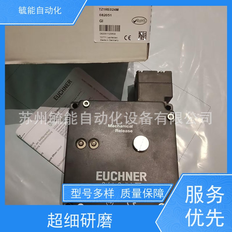 安士能/EUCHNER 限位开关 ENA10B050UP048LKK10-M
