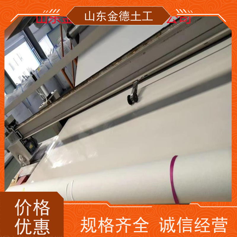 柔韧性极强 隧道施工缝 幅宽3米吊挂式EVA防水板 金德土工