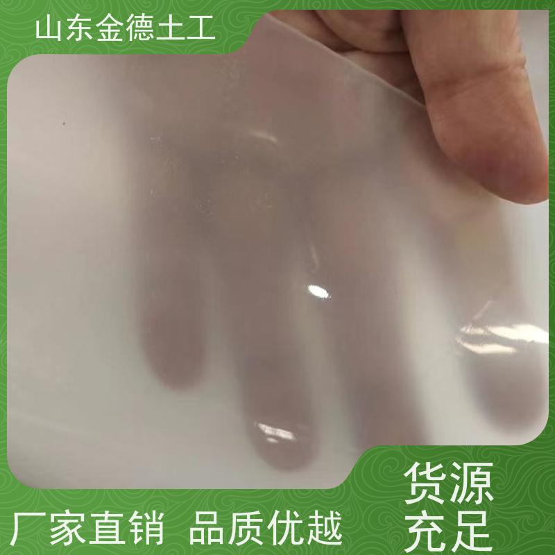尺寸稳定性好 人防工程二衬用 幅宽2米吊挂式EVA防水板 金德土工