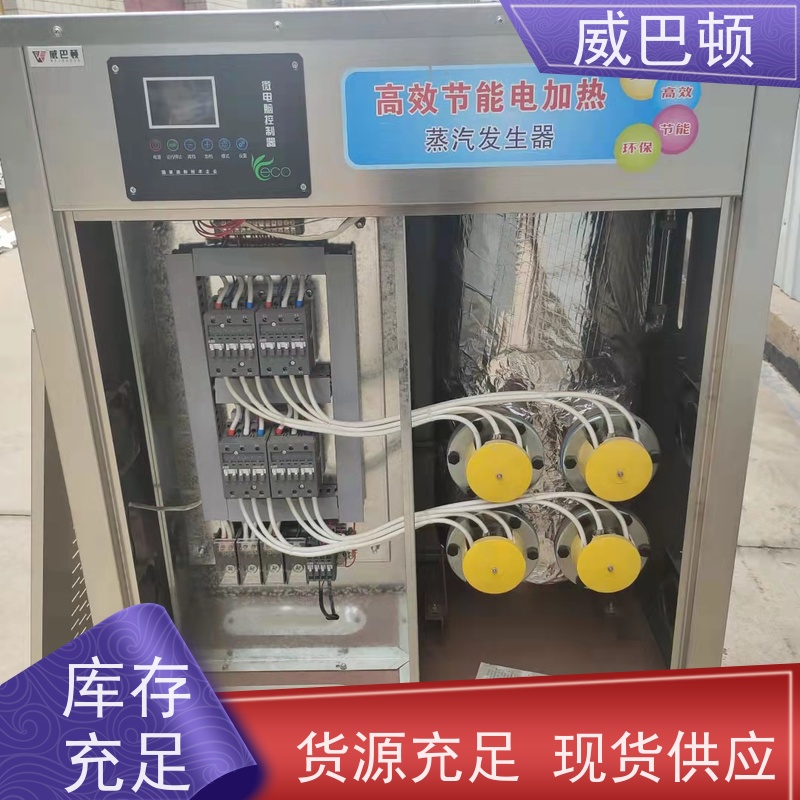  高压7公斤 电子制造行 超压保护 108KW电蒸汽发生器