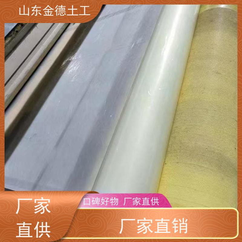 拉伸强度高 人防工程隔水用 1.5mm厚白色EVA防水板 金德土工