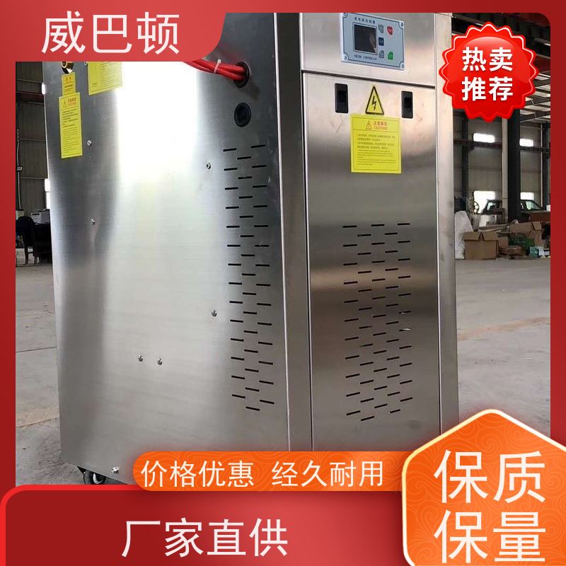  占地仅1㎡ 108千瓦电蒸汽发生器 304 不锈钢内胆 超压保护