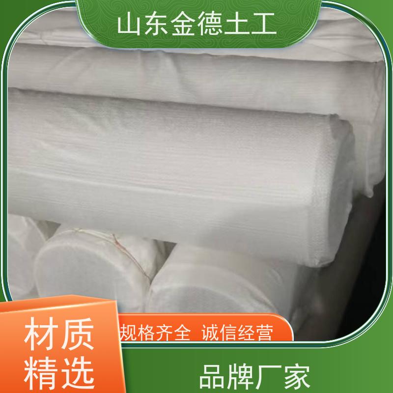 耐久性突出 隔离防渗层 覆砂EVA防水板2.0mm厚 金德土工