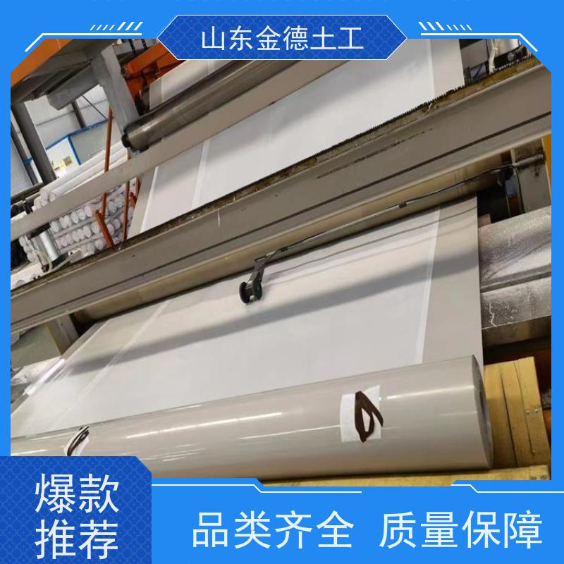无毒性环保 地下管廊衬砌 自粘白色防水板1.0mm厚 金德土工