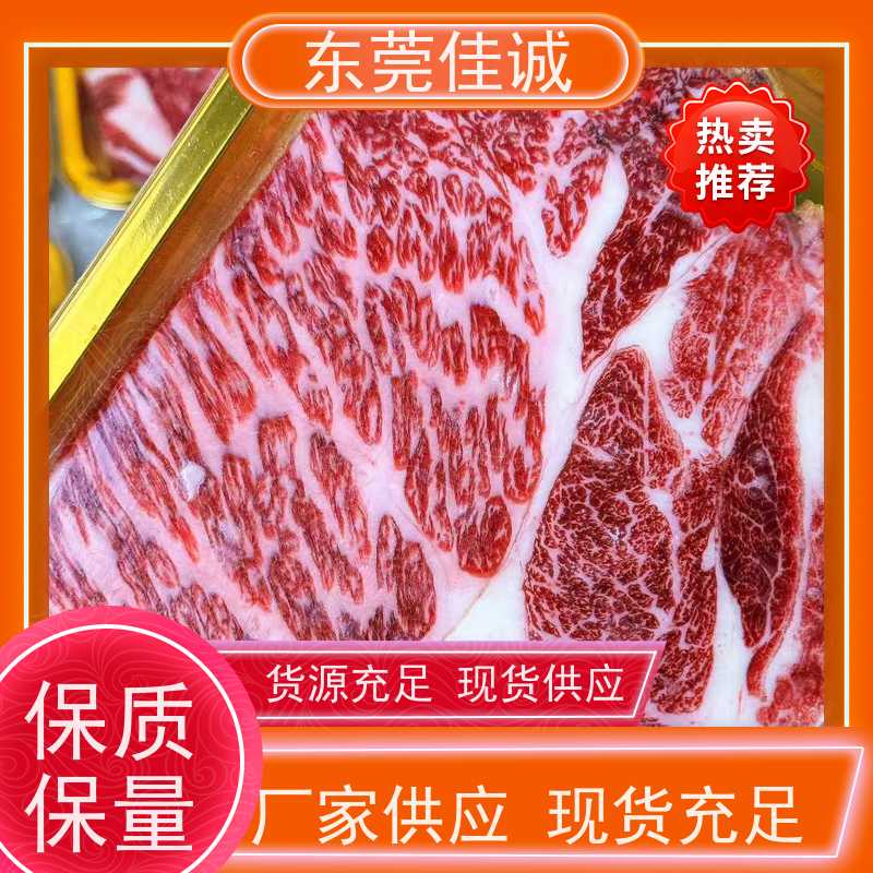 东莞佳诚 品质可靠 水产品包装盒 提供打样服务