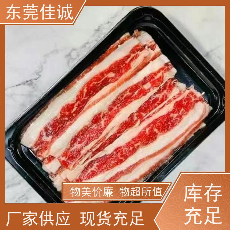 东莞佳诚 品质可靠 牛排贴体包装托盒 品种齐全 