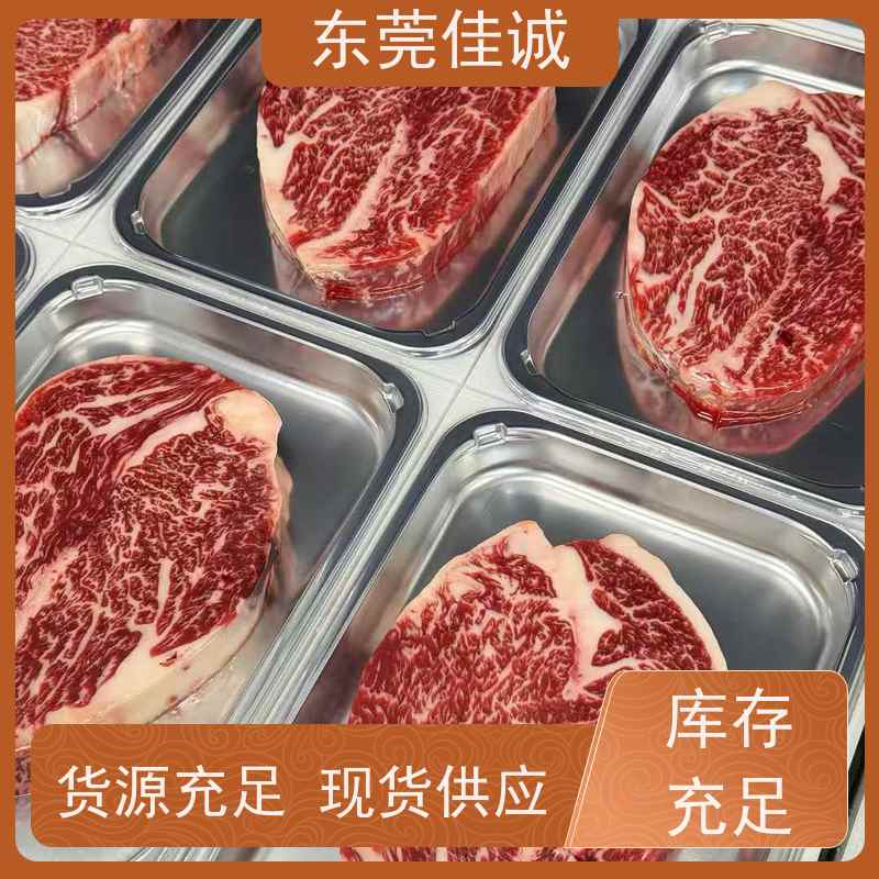 东莞佳诚 快速发货 虾贴体包装盘 提供打样服务
