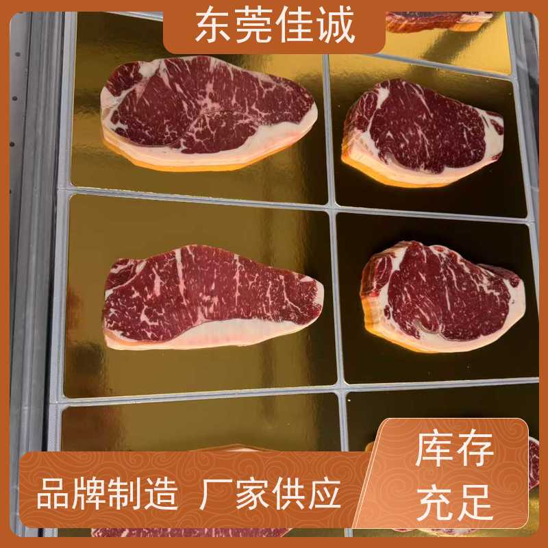 东莞佳诚 产品优秀 海鲜贴体包装盒 提供打样服务