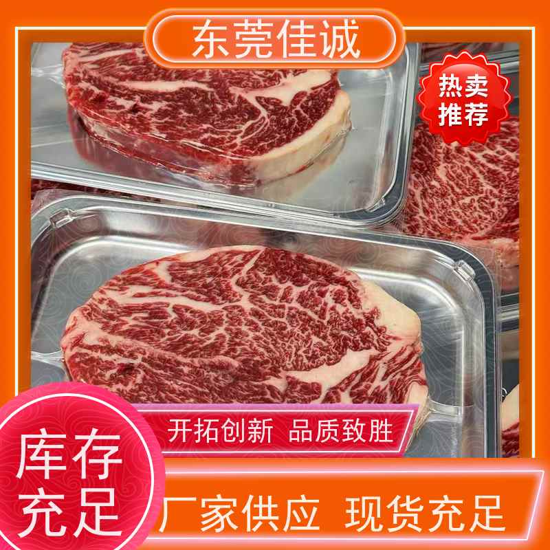 东莞佳诚 产品优秀 食品贴体包装托盘 提供打样服务