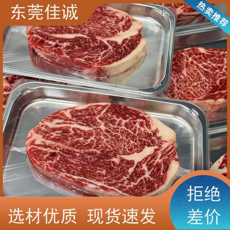 东莞佳诚 大量库存 广东贴体盘厂家 提供打样服务