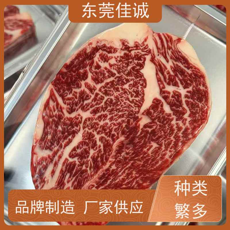 东莞佳诚 免费样品 肉类贴体包装盒 提供打样服务