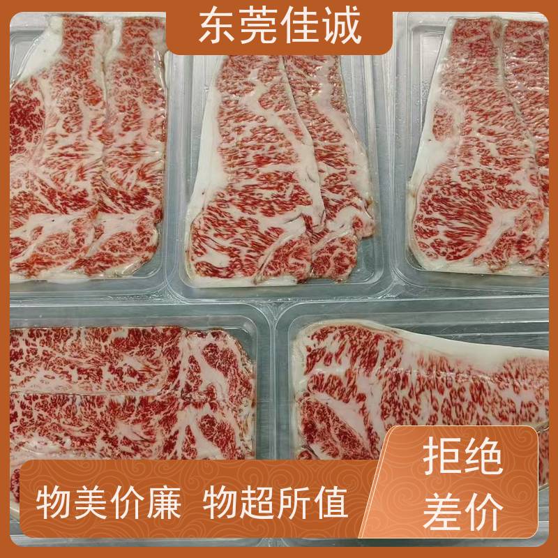 东莞佳诚 品质可靠 食品贴体包装托盘 生产厂家