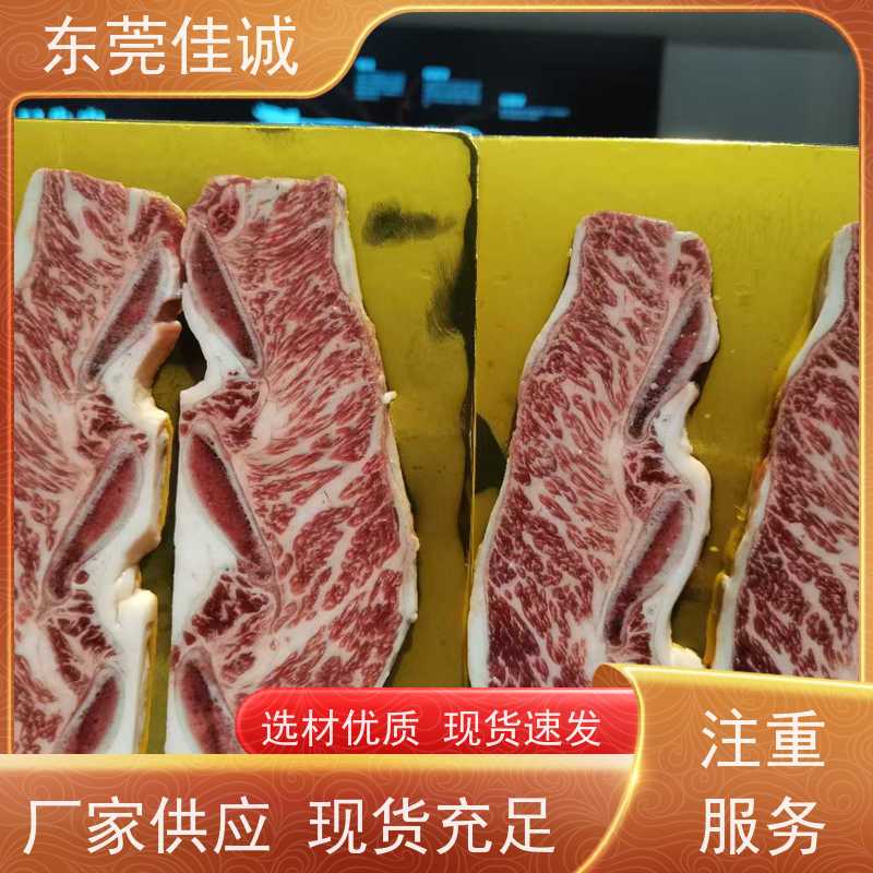 东莞佳诚 产品优秀 牛肉贴体包装托盒 免费样品
